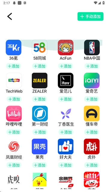 私享浏览器