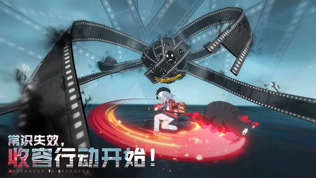 异环测试服