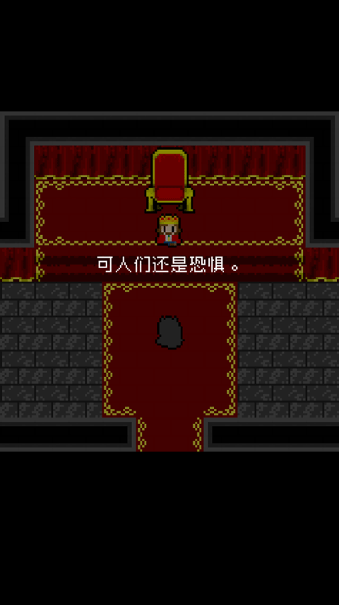 为什么勇者大人会这么弱呢
