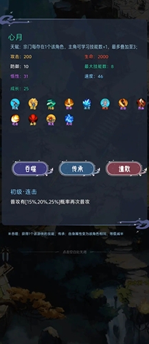最强吞噬系统