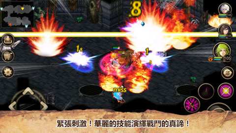 艾诺迪亚4完整版