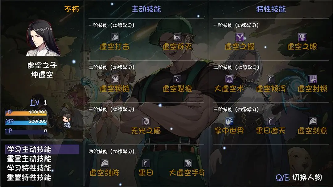 再刷一把2
