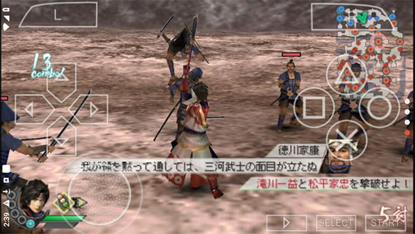 真三国无双二度进化