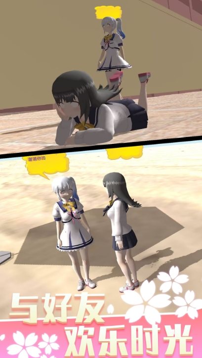 少女人间奇遇
