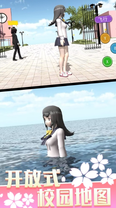 少女人间奇遇
