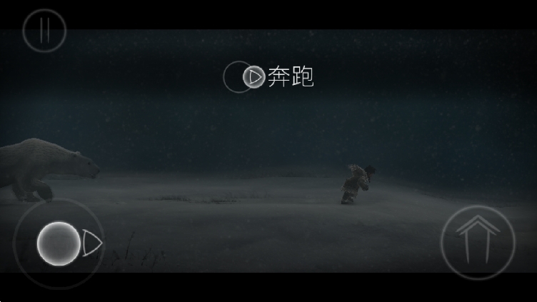 永不孤单安卓中文版