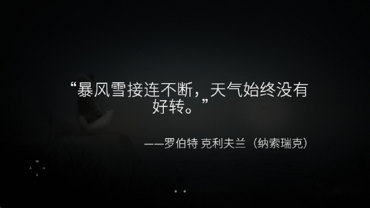 永不孤单安卓中文版
