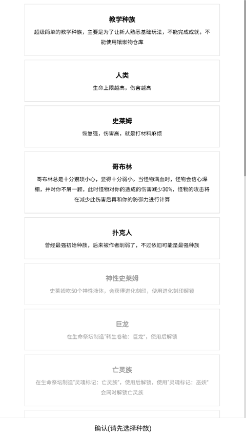 开拓者