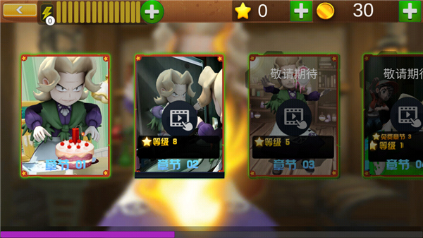 菊子奶奶的烦恼