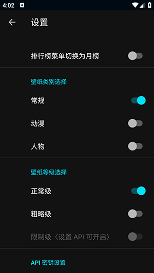 WallHaven壁纸