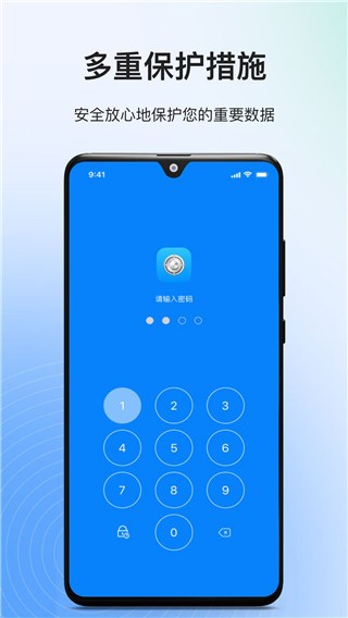 隐私专家