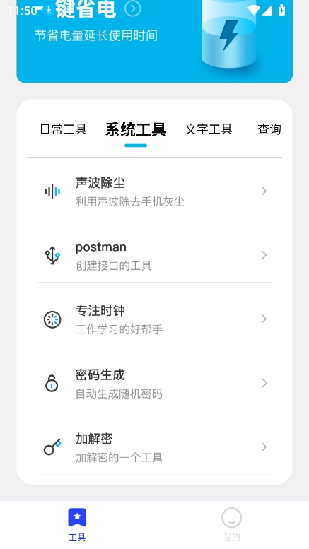 郁李工具箱