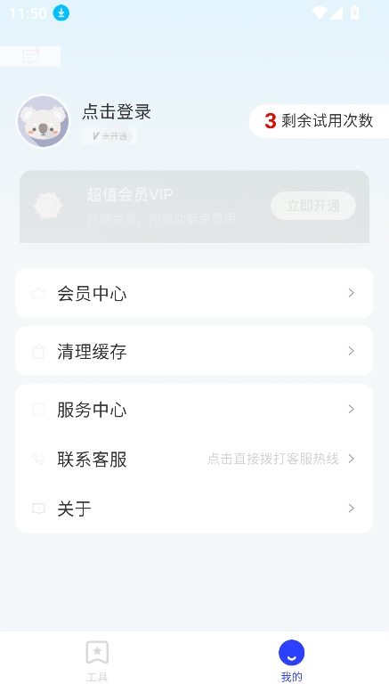 郁李工具箱