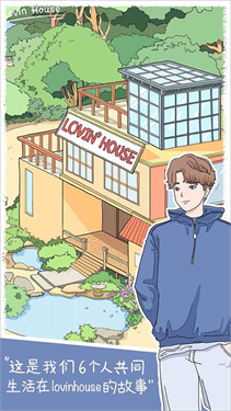 落樱小屋官方版
