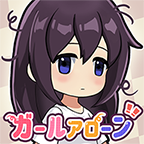 LONELYGIRL(孤独女孩)