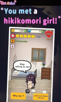 LONELYGIRL(孤独女孩)