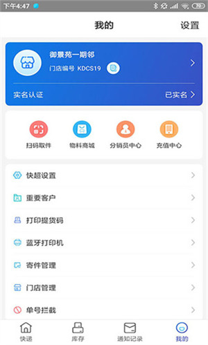 兔喜生活app下载