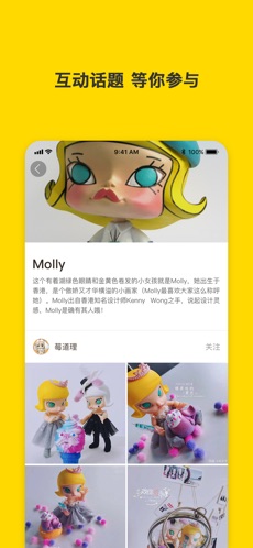 葩趣