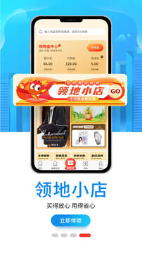 淘乐范儿