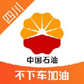 中油优途