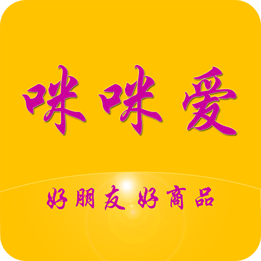 咪咪爱手机版11