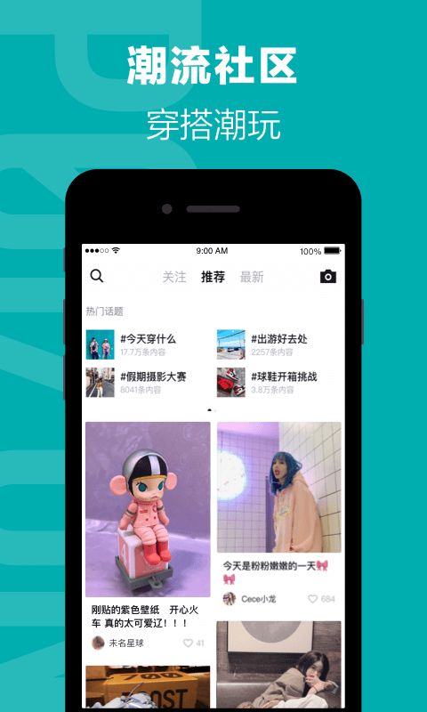 得物订单生成器最新版2.11.550