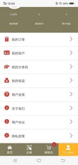 云集app最新版