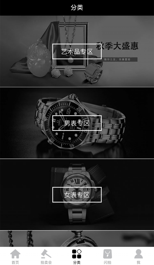 拍库