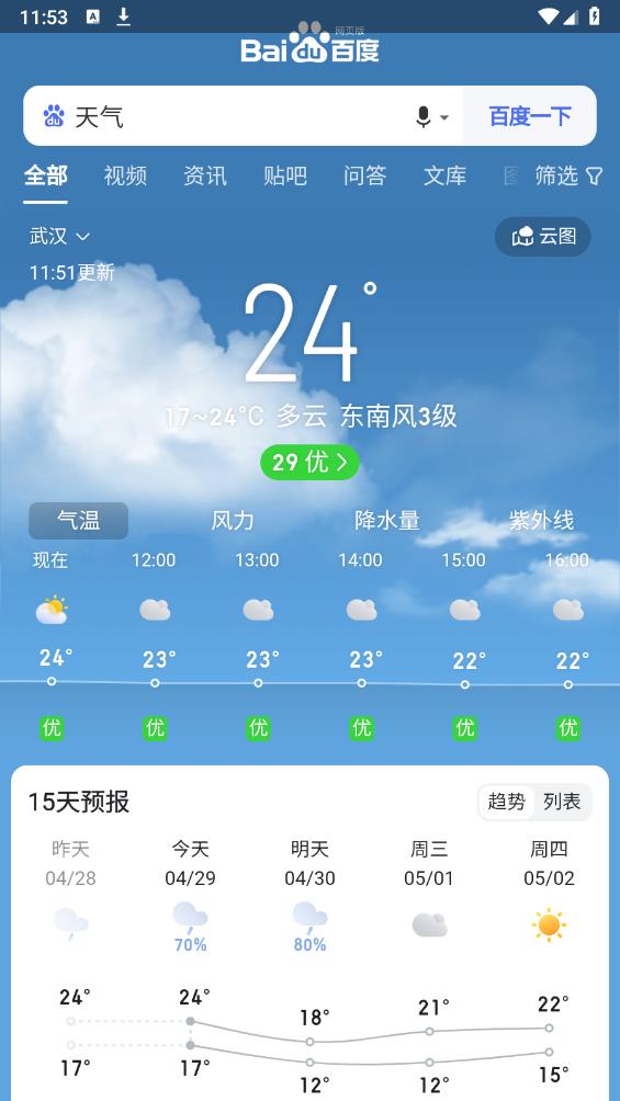 集芳阁云搜