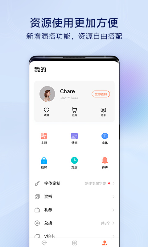 vivo主题桌面