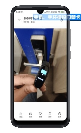 NFC Tool