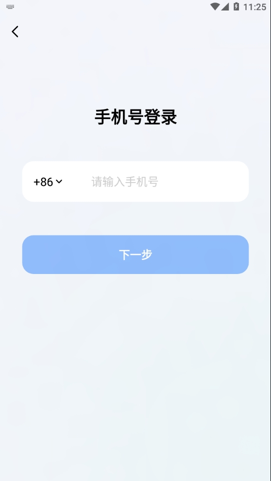 豆包人工智能