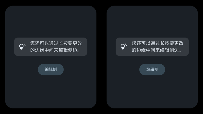 StandBy Mode Pro中文版
