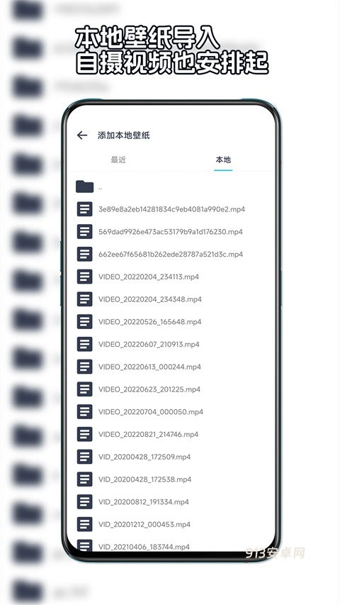 星咩视频壁纸app