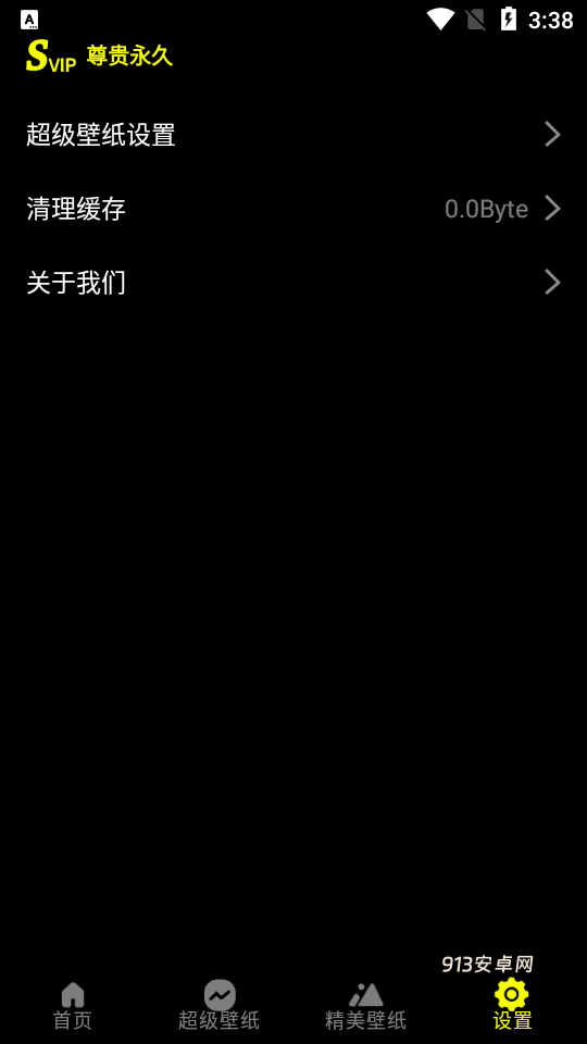 皮卡超级壁纸