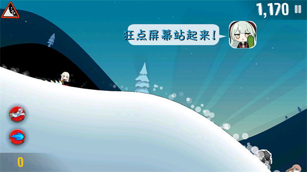 睦头大冒险(若叶睦同人)游戏