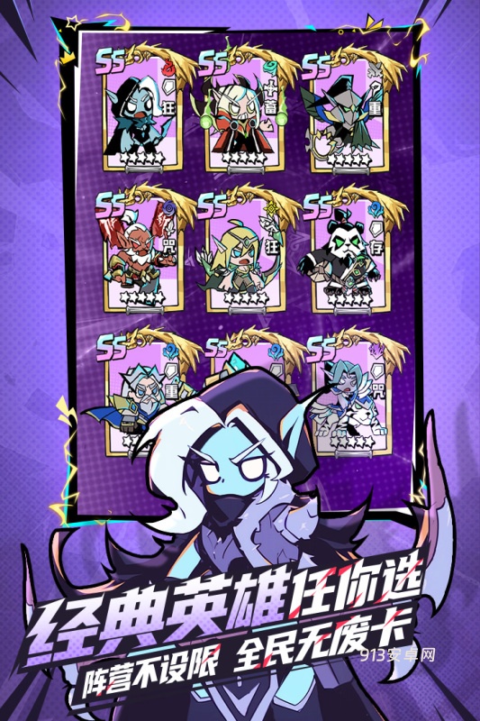 坠落守望者官方版