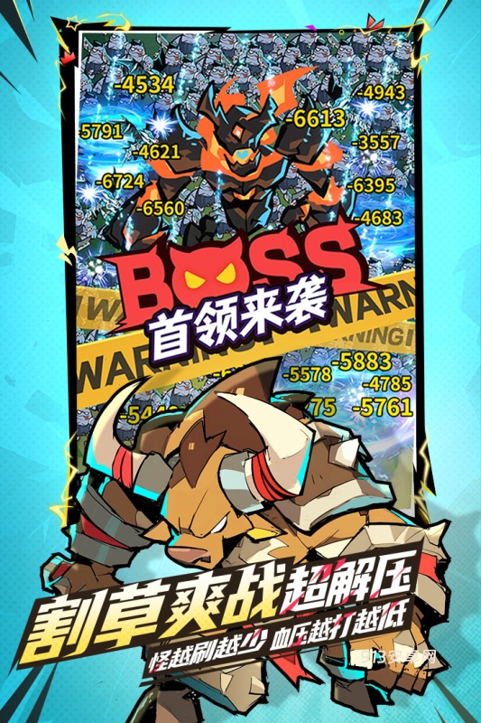 坠落守望者官方版