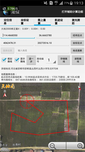 天眼3D卫星地图