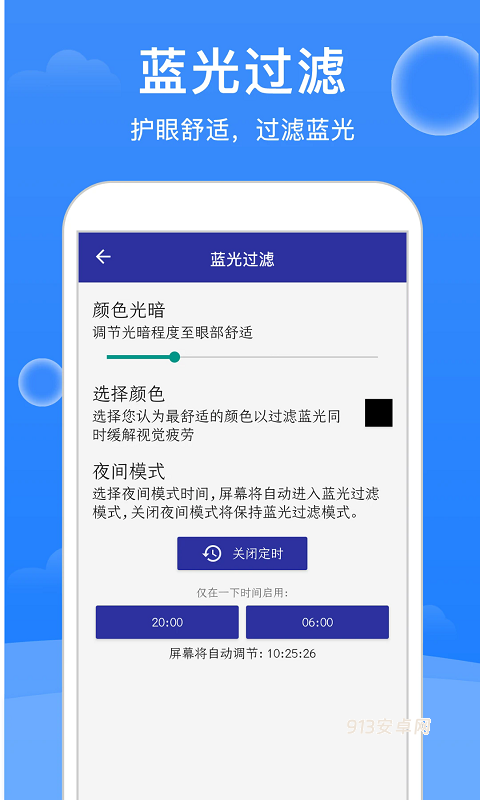 系统清理王