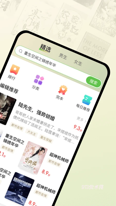 甜瓜小说