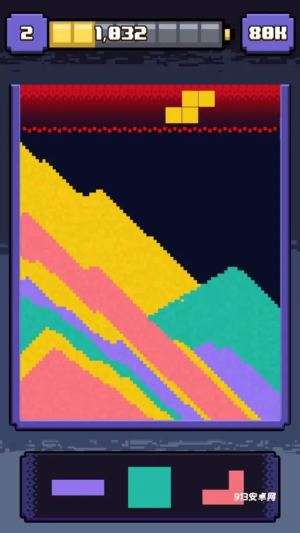 流沙俄罗斯方块