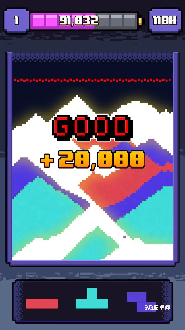 流沙俄罗斯方块