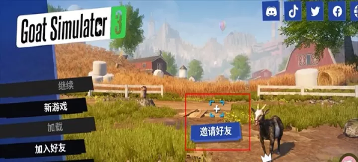 模拟山羊3_https://m.913u.com_休闲益智_第9张