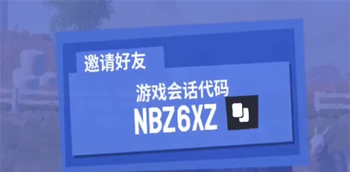 模拟山羊3_https://m.913u.com_休闲益智_第10张