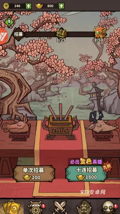 进击物语_https://m.913u.com_策略卡牌_第3张