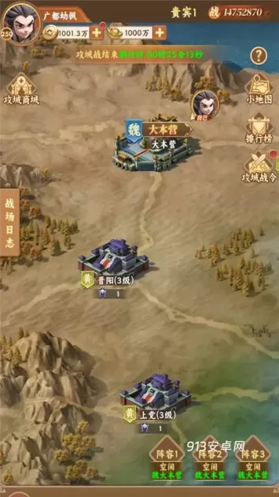 无畏三国_https://m.913u.com_策略卡牌_第1张