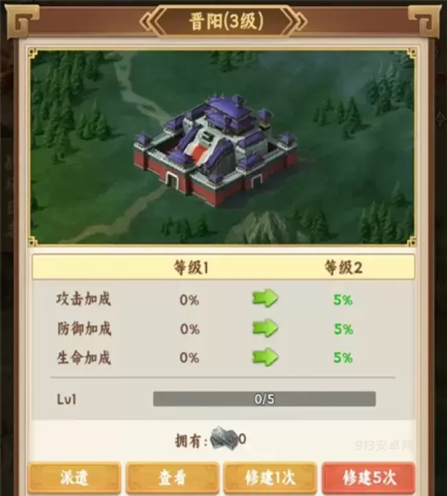 无畏三国_https://m.913u.com_策略卡牌_第3张