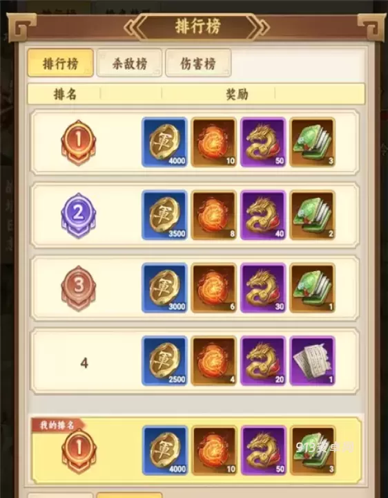 无畏三国_https://m.913u.com_策略卡牌_第4张