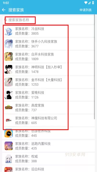 软天空_https://m.913u.com_系统工具_第3张
